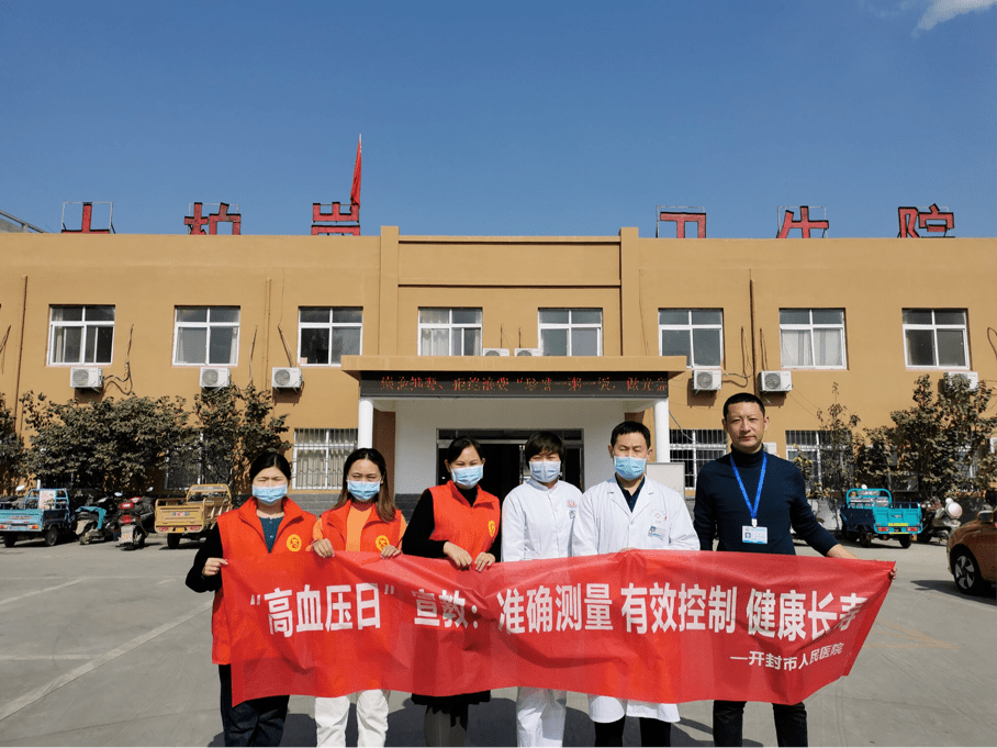 开封市第一人民医院黄牛随时帮患者挂号的简单介绍