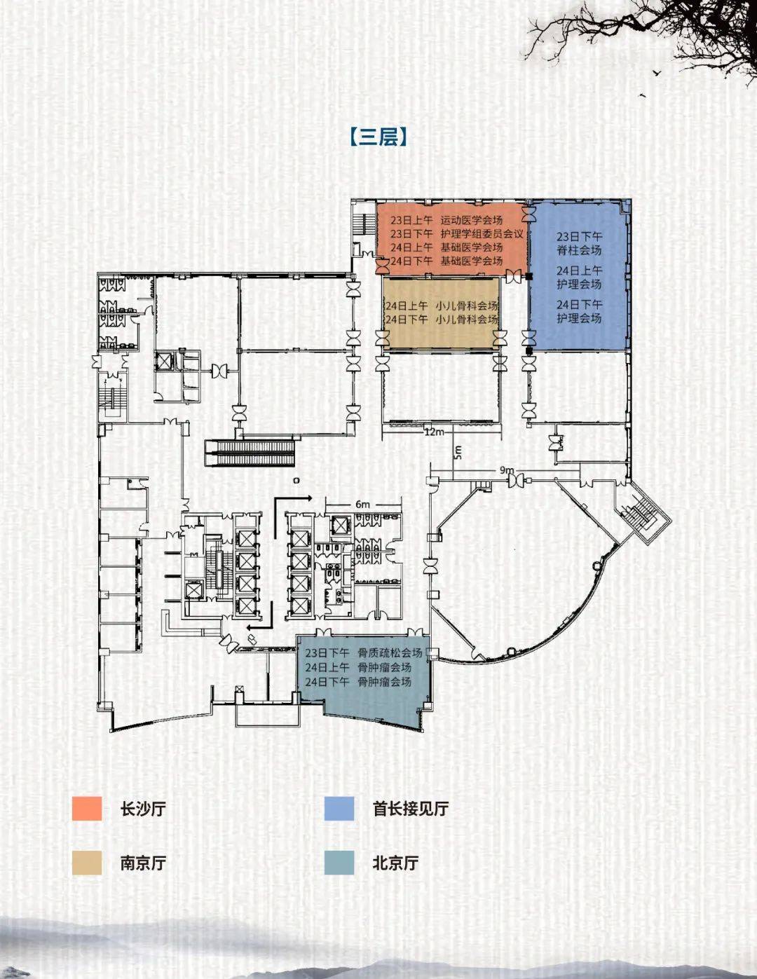 10月22日-24日 ,由湖南省医学会骨科学专业委员会和中南大学湘雅医院