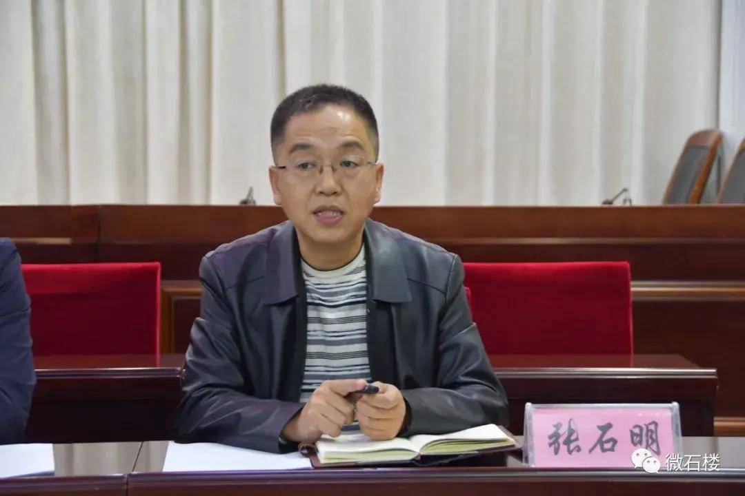 石楼县召开核定集中供热价格听证会