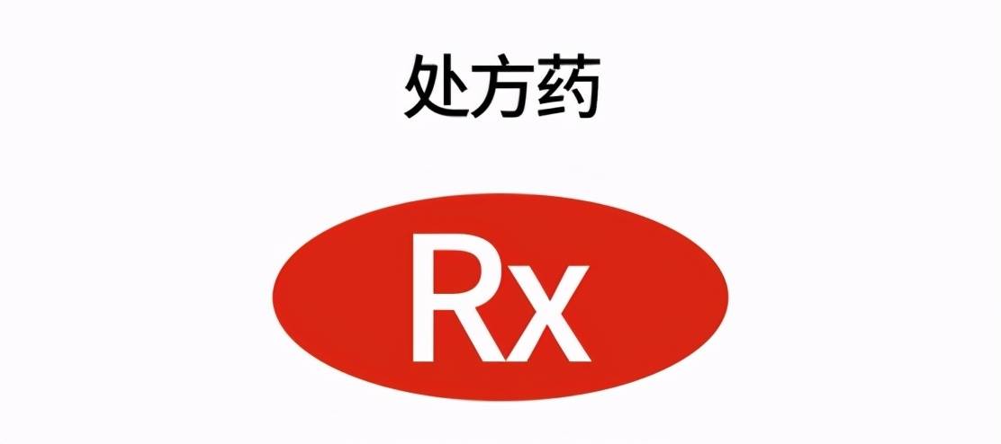 藥店裡8種便宜好用的藥,要記住了