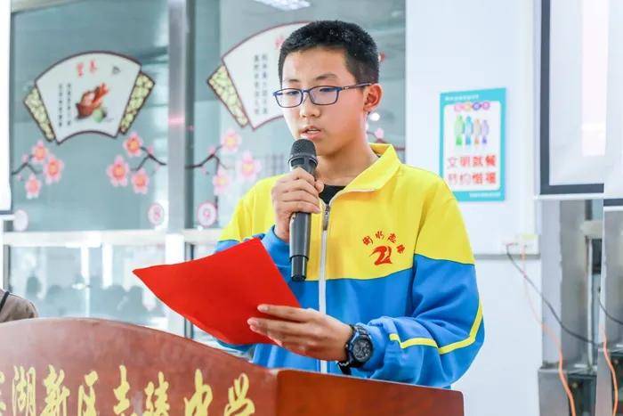 衡水滨湖新区志臻中学初一初二年级召开表彰大会