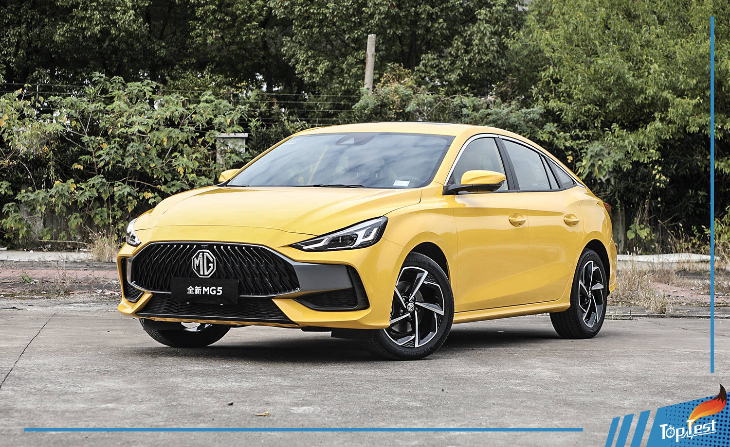 轿跑梦不远了 场地试驾全新MG5_搜狐汽车_搜狐网