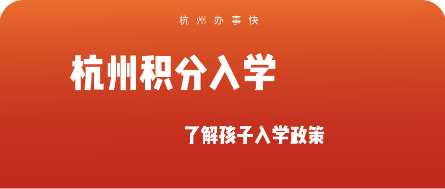 外地人口小孩上学_在上海,外地人的崩溃是从子女上学开始的!