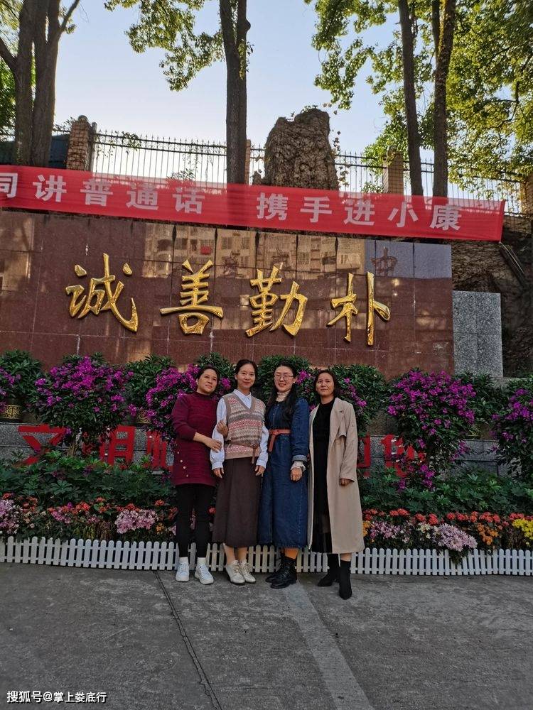 金秋送课 满园芬芳:娄底二中组织教师到小碧中学开展送课下乡活动