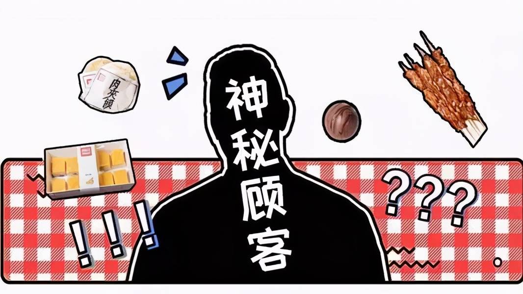 成为商家的神秘访客是怎样的体验?_手机搜狐网