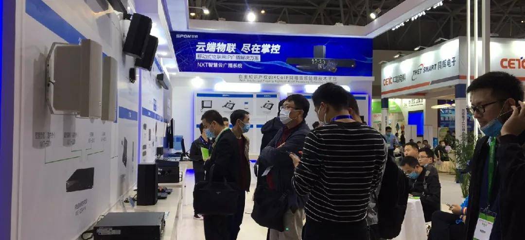 世邦亮相第78届教育装备展示会，创新智慧教育教学模式引关注！