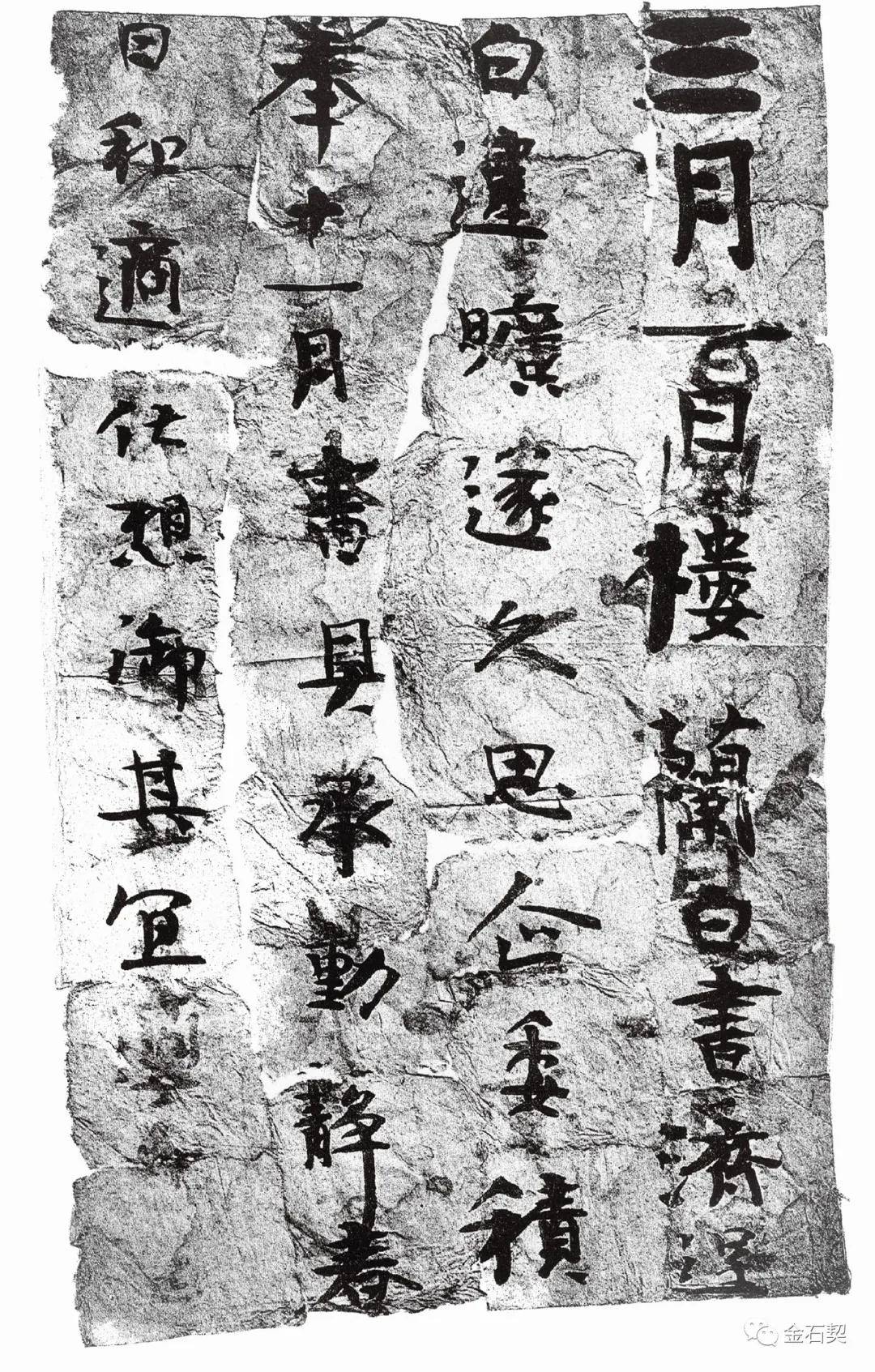 遇见楼兰,你可曾闻到了缕缕的墨香|金石契