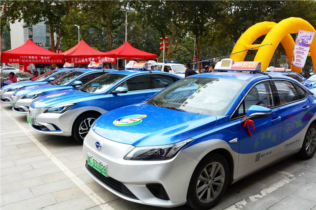 洛阳市"阳光杯"好的哥好的姐网络评选暨出租车司机免费体检公益活动