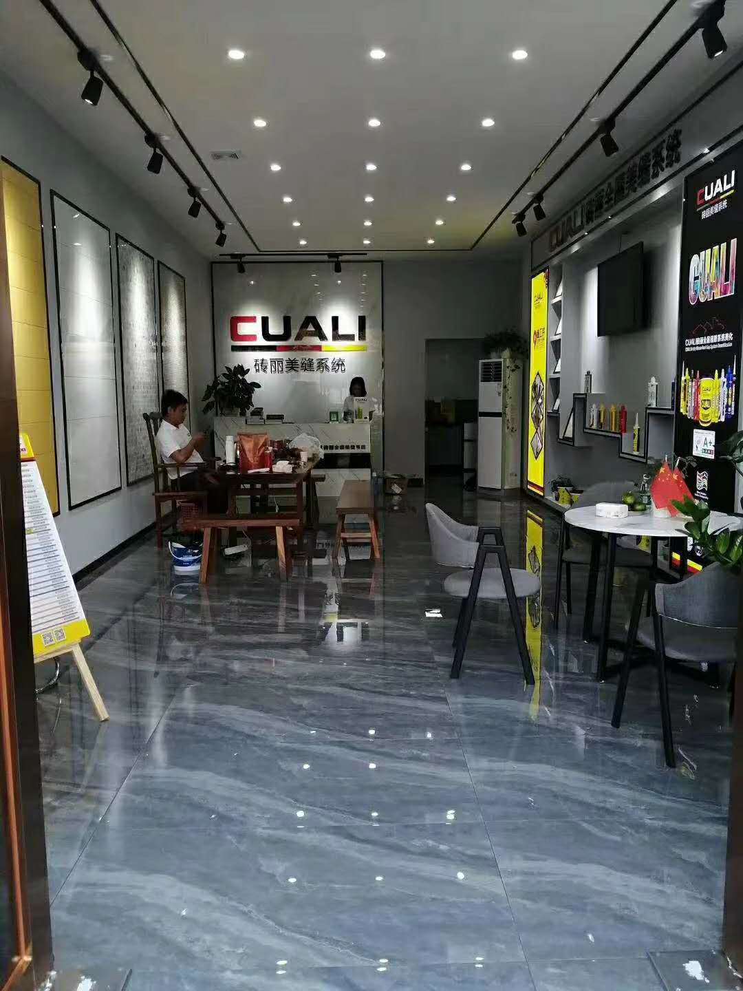 美缝剂有没有甲醛?