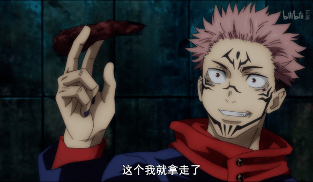 差距太大咒术回战一年级初体验特级咒灵两面宿傩找回第三手指