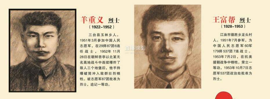 "陈开茂的弟妹李华秀说,我们全家以他为荣.