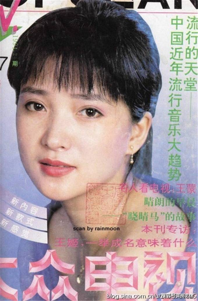 当年电影杂志封面的何晴,这才是真正的"女神"