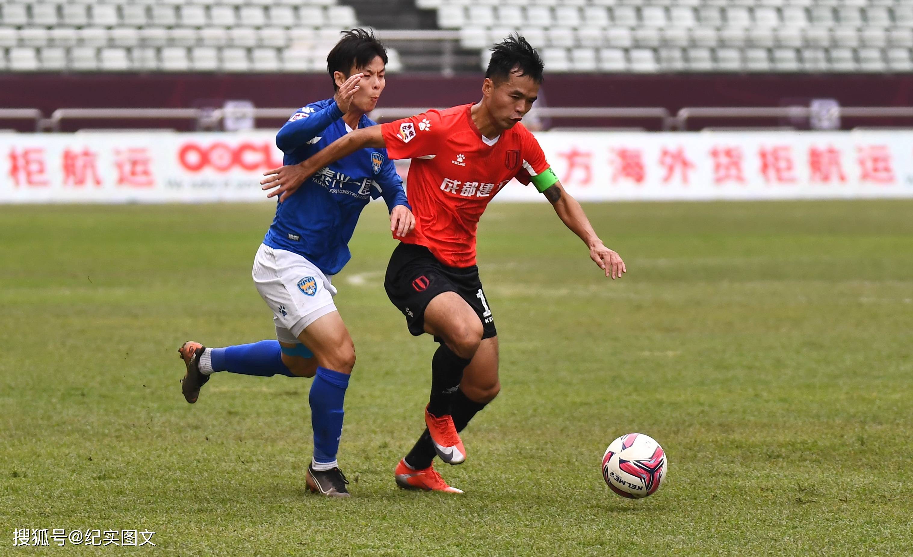 中甲联赛成都兴城人居19号替补队员92分10秒绝杀赢取第二阶段开门红