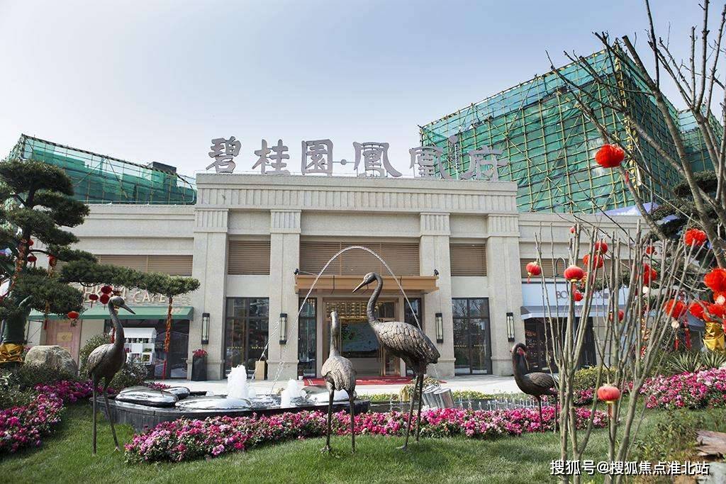 76官网湖州碧桂园凤凰府售楼处电话位置最新售楼处最新图文解析