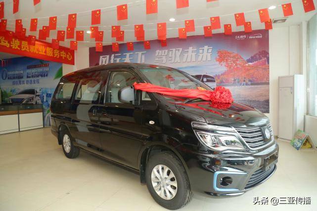 东风风行三亚店负责人张志东致欢迎辞东风风行旗下所有车型涵盖mpv