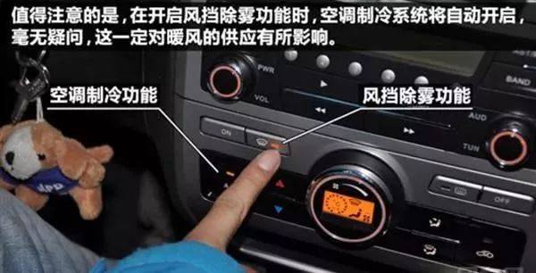 开车钻进冰凉的车厢 哆嗦着想开暖风 可又怕增加油耗?