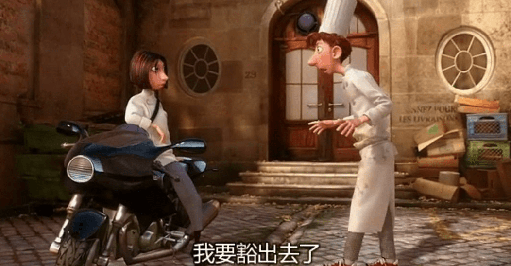 美食总动员超越自己身的限制每一个人都能成为艺术家