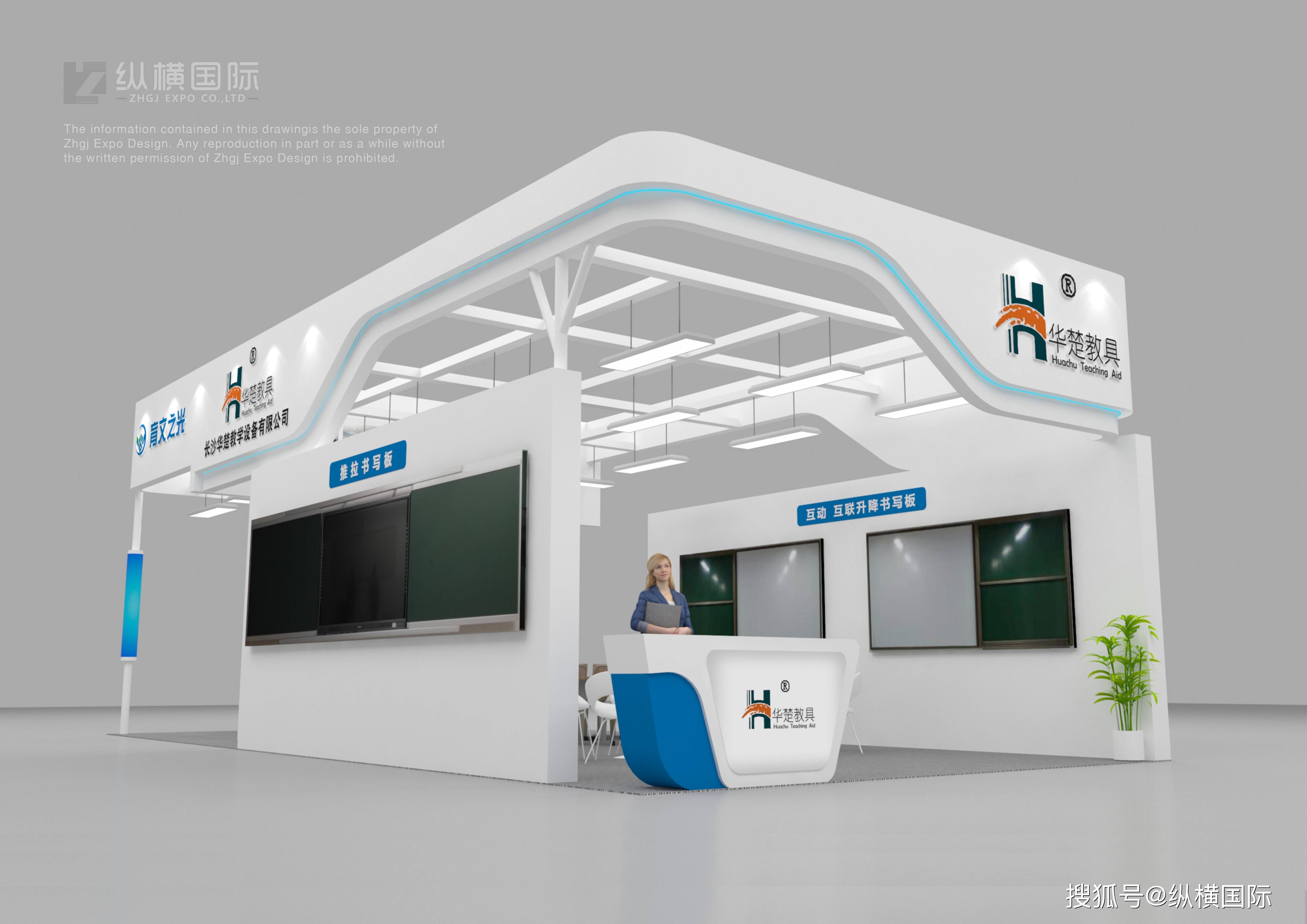 纵横国际展览带您了解中国教育装备展