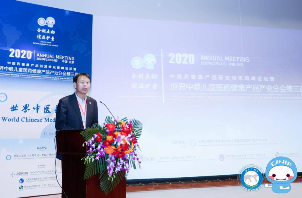 北京市经济技术开发区科创局王丽君副局长,重庆市长寿区中医院书记龚