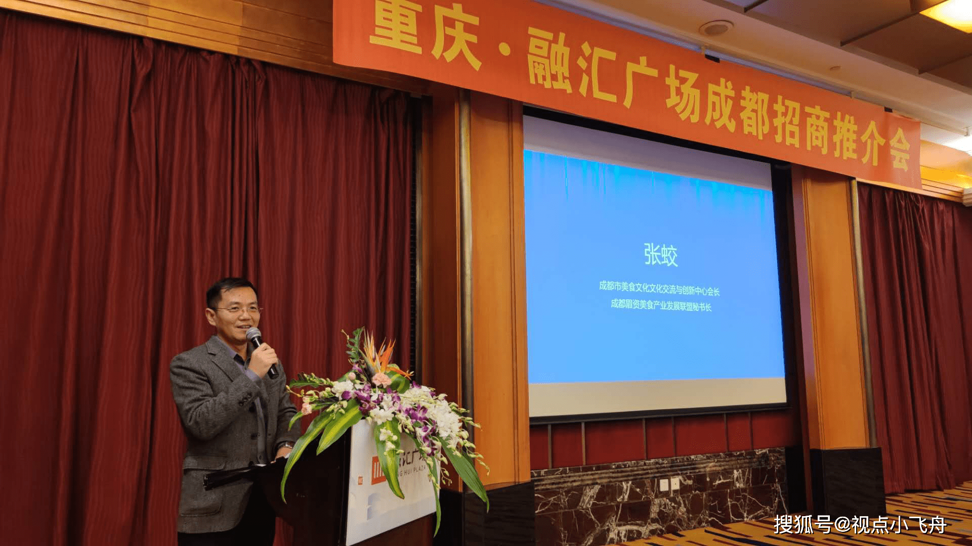 重庆市餐饮俱乐部沙坪坝区餐饮住宿行业协会会长陈德政同样表示,成渝