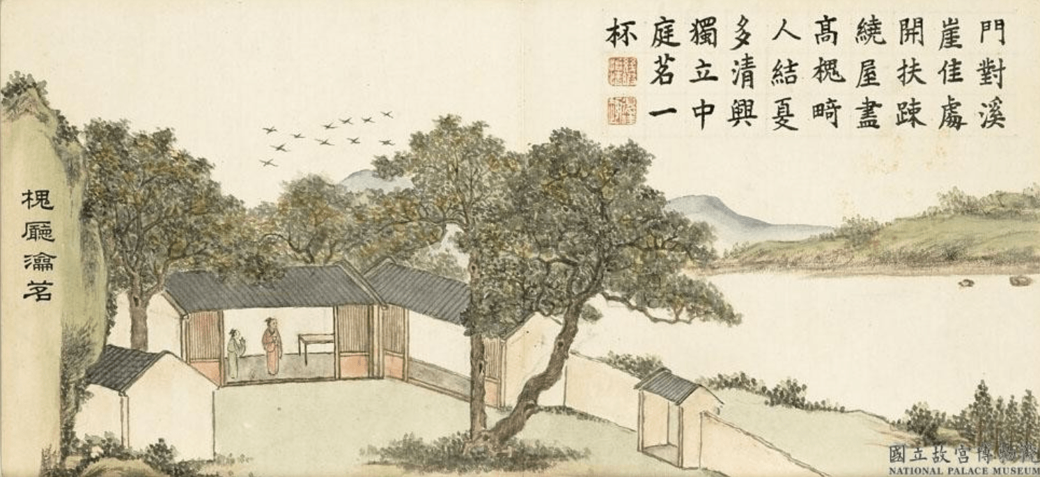 精品 清 戴衢亨绘夏槐八景(高清)-搜狐大视野-搜狐新闻