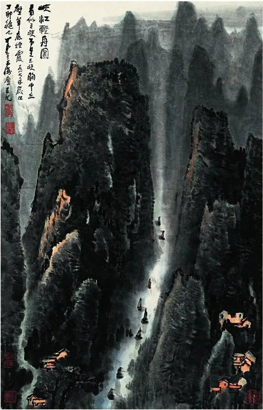 峡江轻舟图 李可染(唐)张彦远《历代名画记》曰:"夫画者,成教化