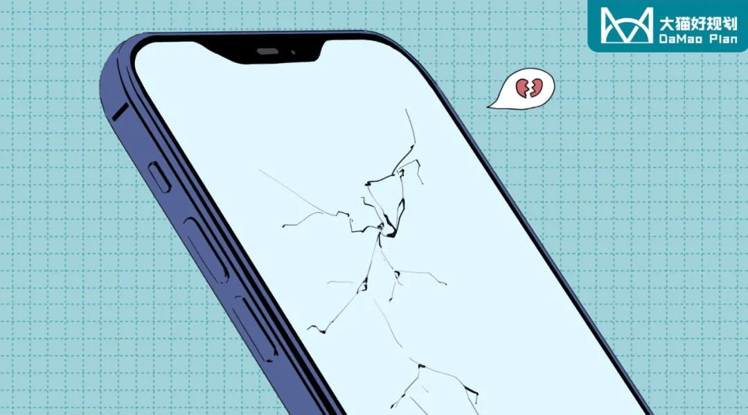 iphone12剛到手就摔碎了看著都心疼