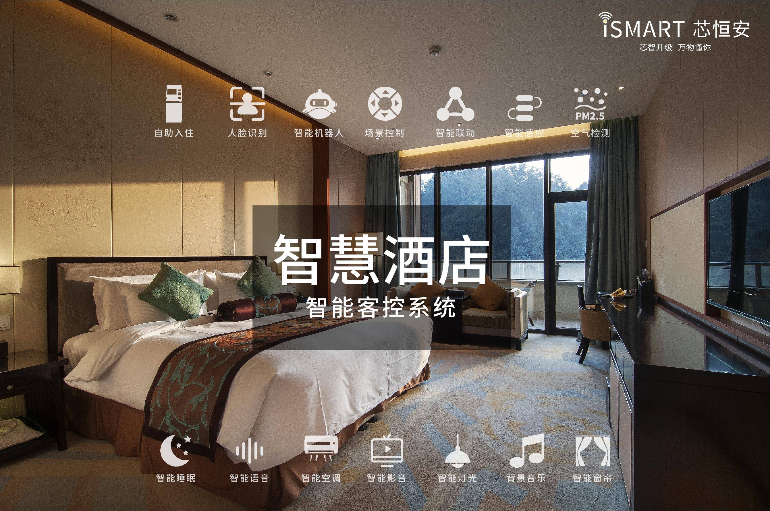 疫情后,没"靠山"的单体酒店该何去何从?