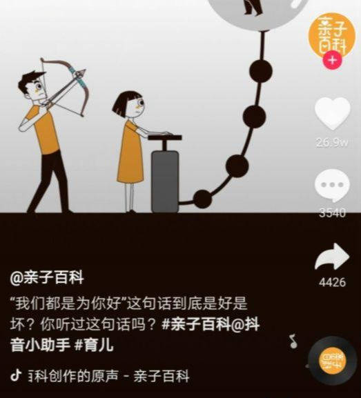 抖音标题怎么写吸引人（抖音搞笑吸引人的标题）