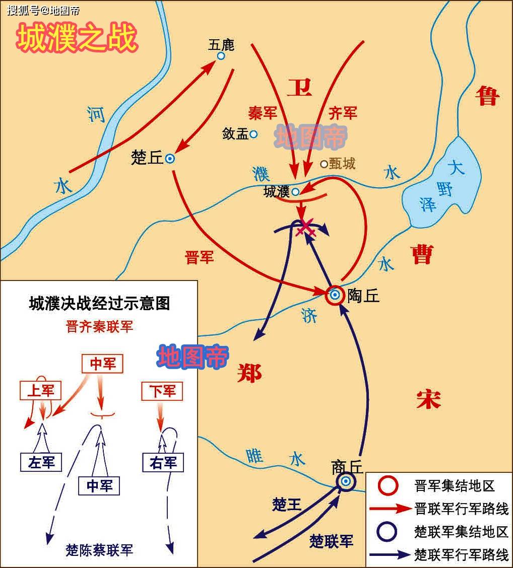 城濮之战战略图图片