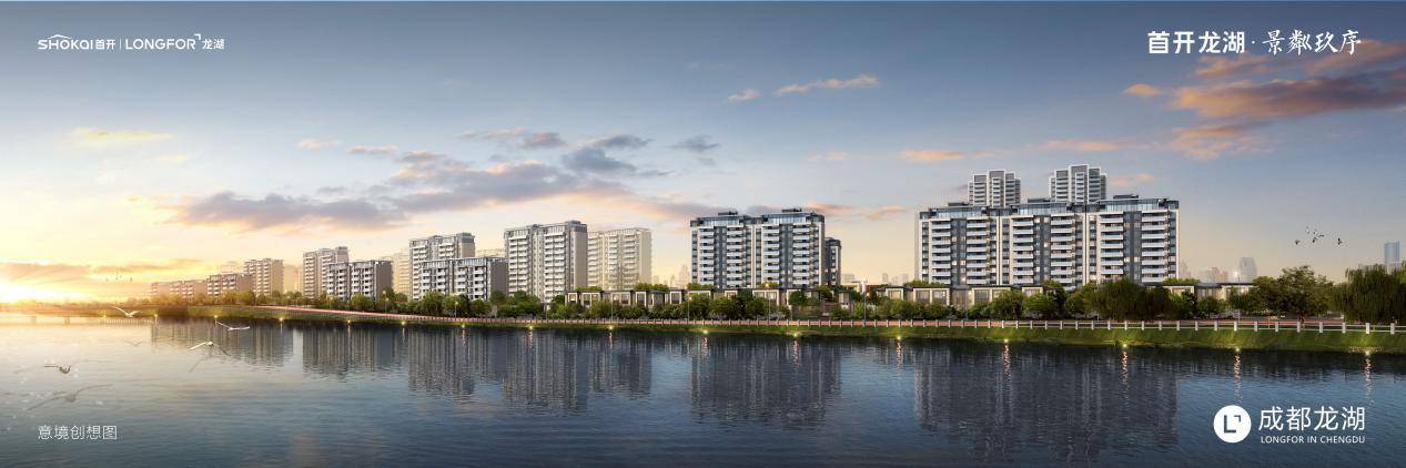 首开龙湖·景粼玖序|一席滨水洋房,定格优雅时光