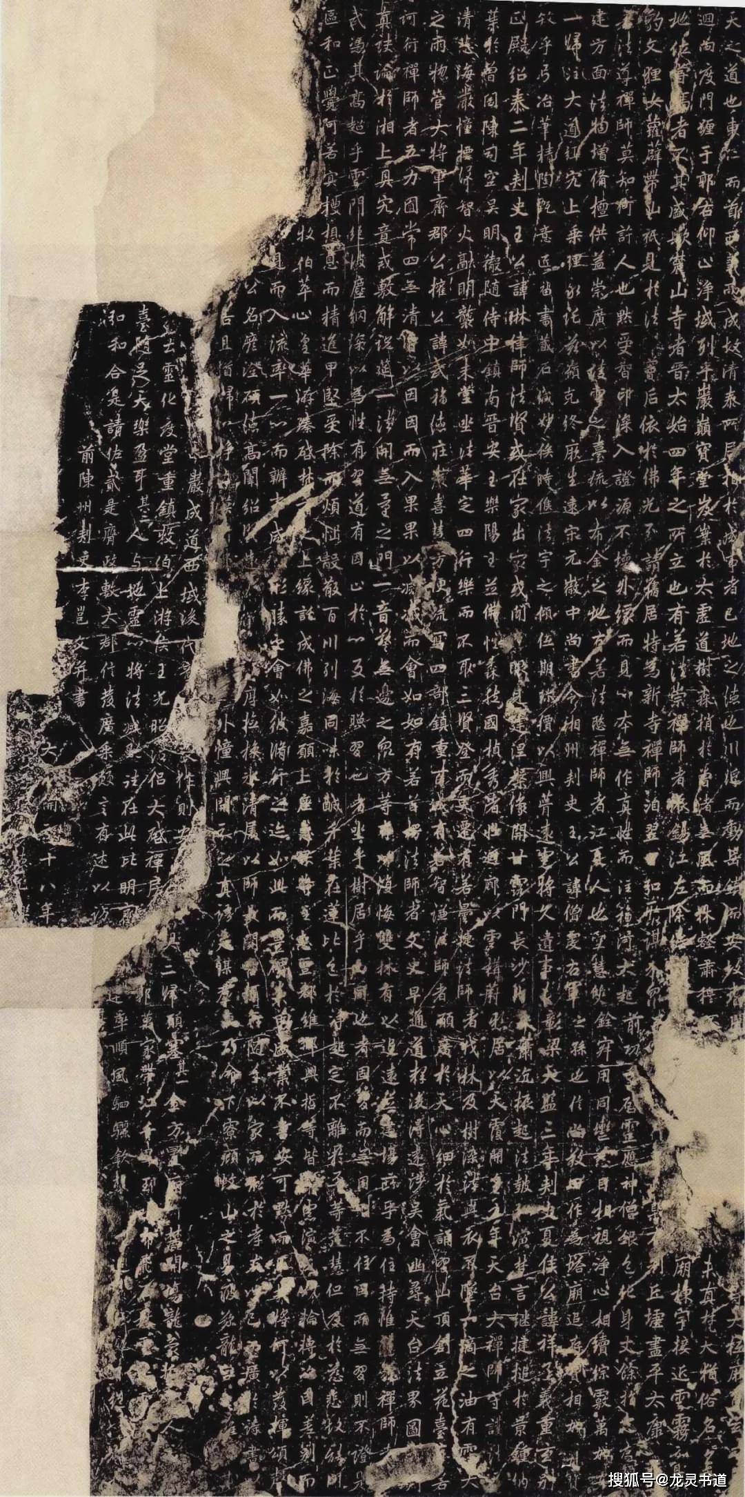 岳麓书院这块"三绝碑",距今已有1200多年历史.