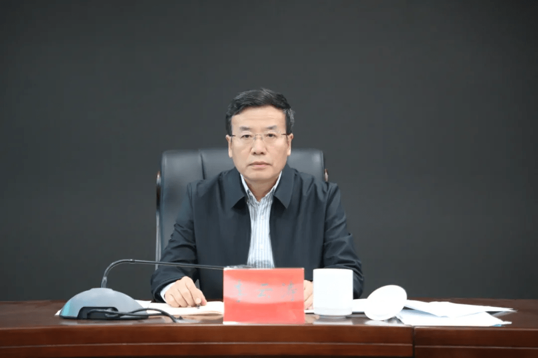 山西省司法厅召开2021年地方性法规计划建议项目议定研究会