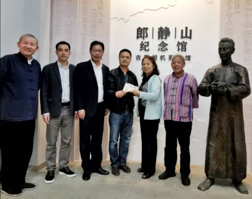 cpl向郎静山纪念馆赠送藏品