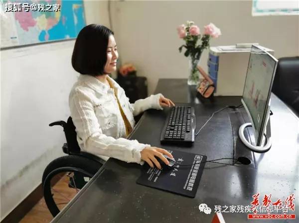 轮椅上的"扶贫花仙子" ——记全国脱贫攻坚奖奋进奖获得者杨淑亭