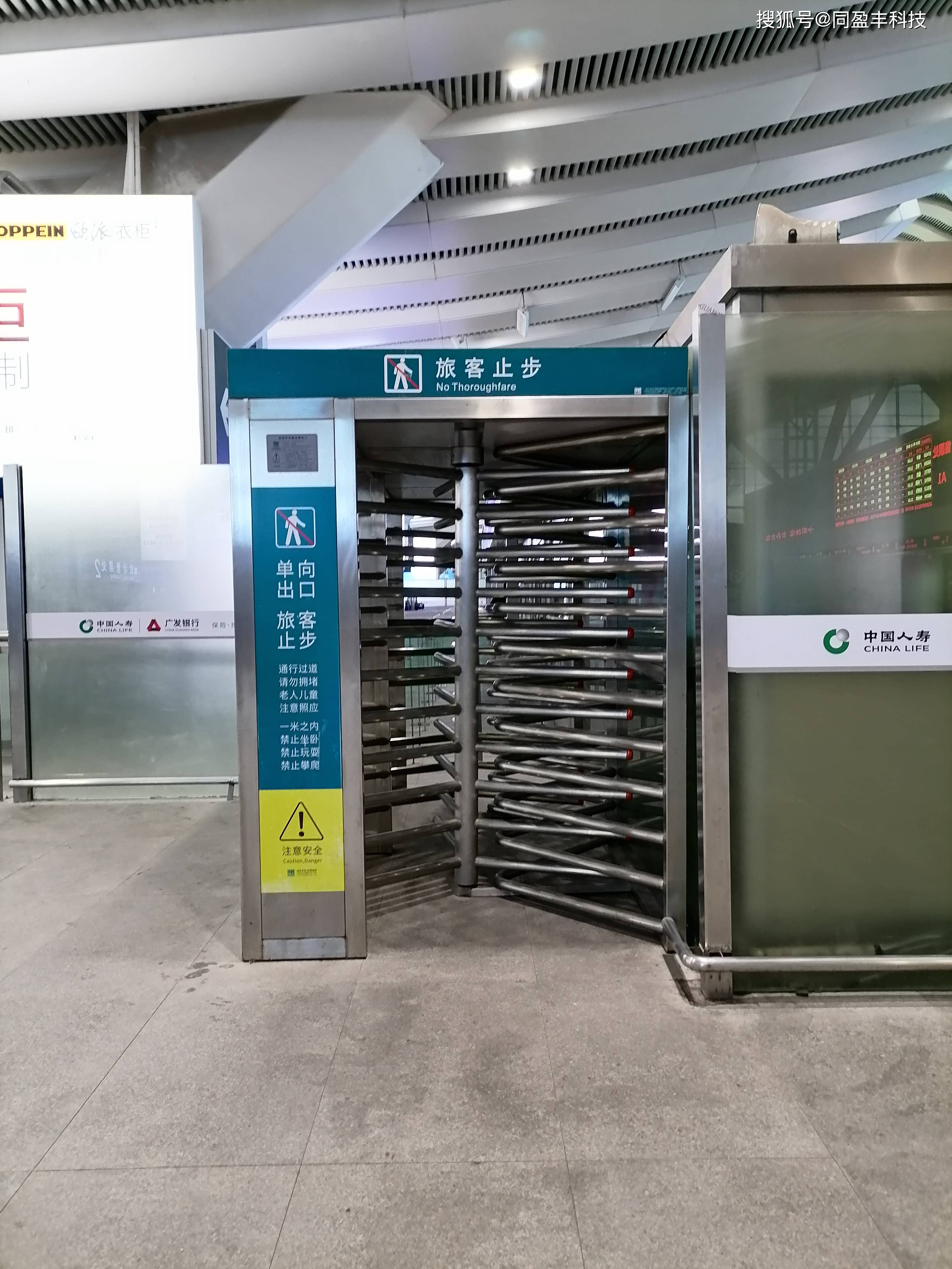 高铁站出口单向门，单向转闸门-搜狐大视野-搜狐新闻