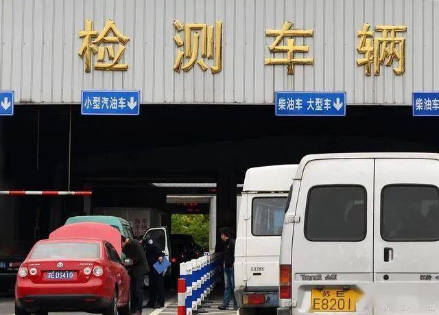 2020年车辆年检新规11月20号正式实行全国17亿多车主将受益