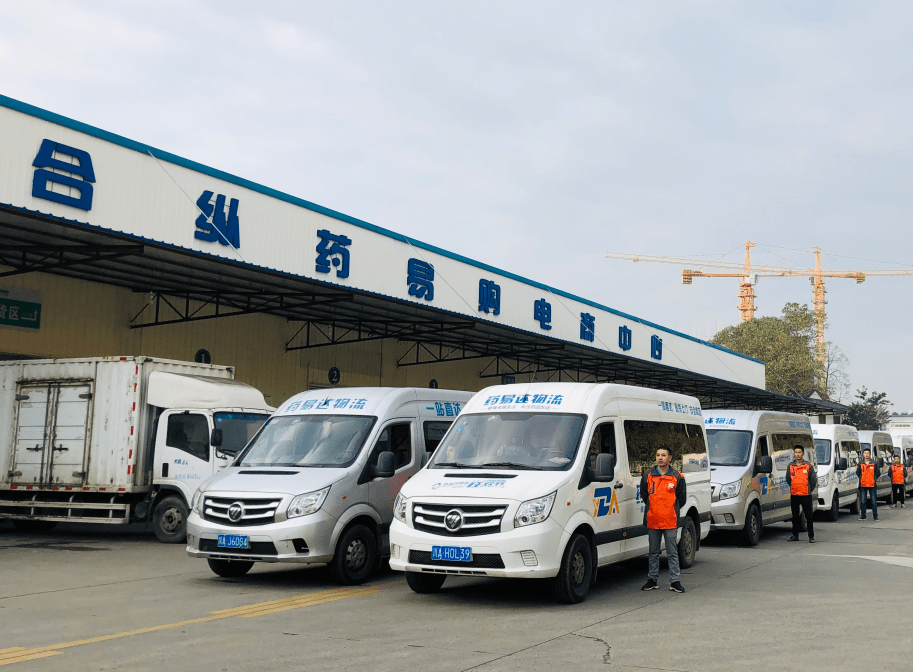 合纵药易购:借势产业互联网提速 推动医药b2b新发展