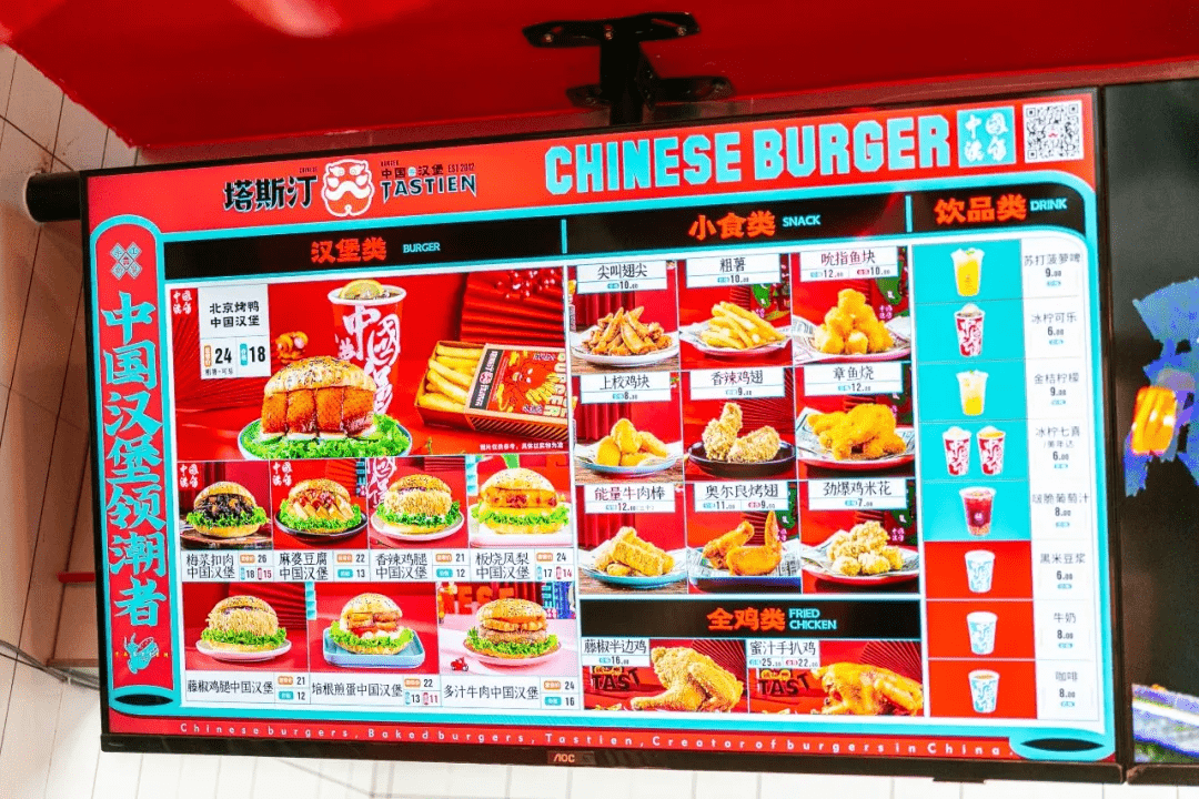 用梅菜扣肉北京烤鸭做汉堡这家小店很中国