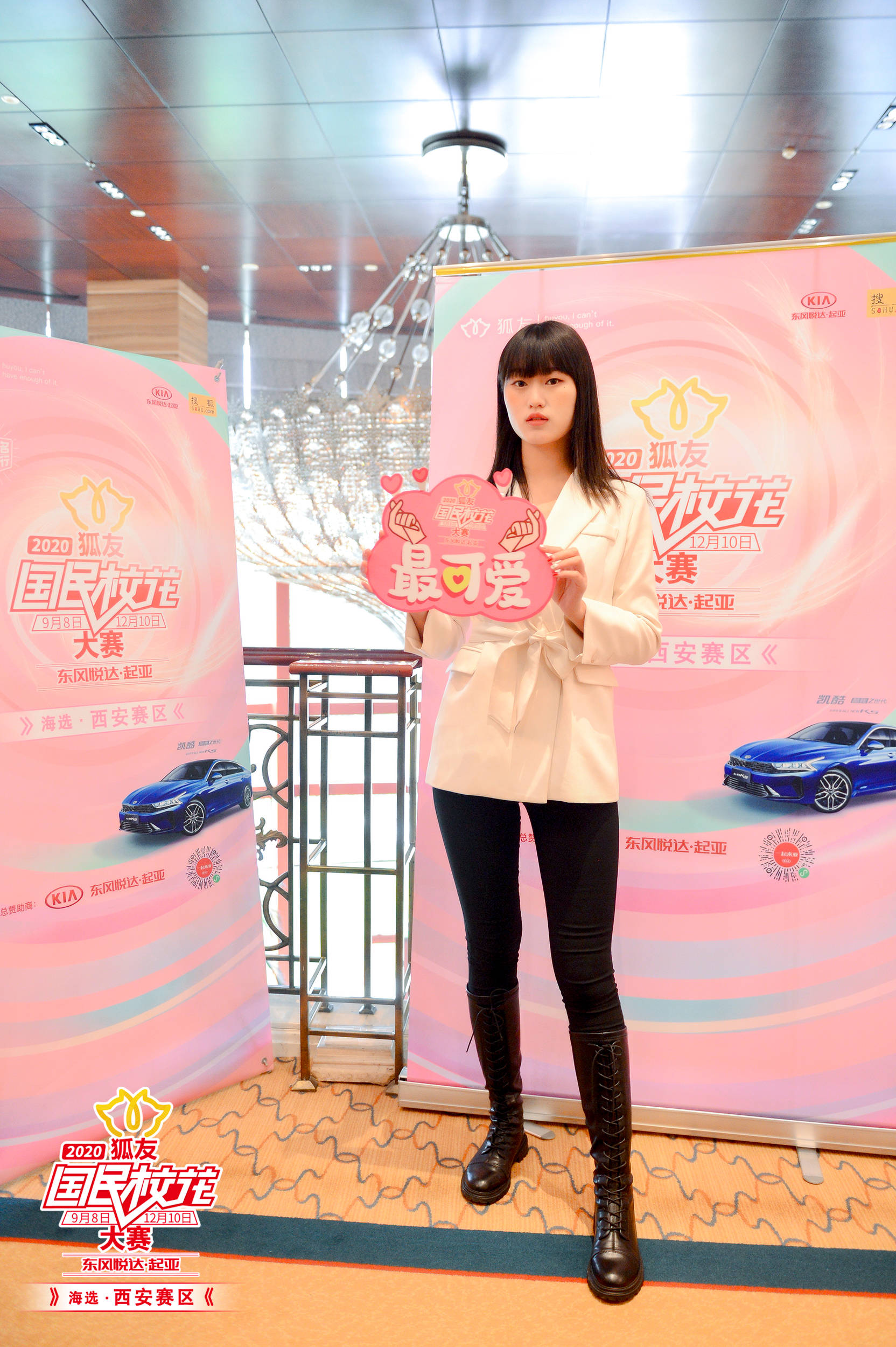 狐友校花西安赛区海选古都妹纸古色古香韵味浓