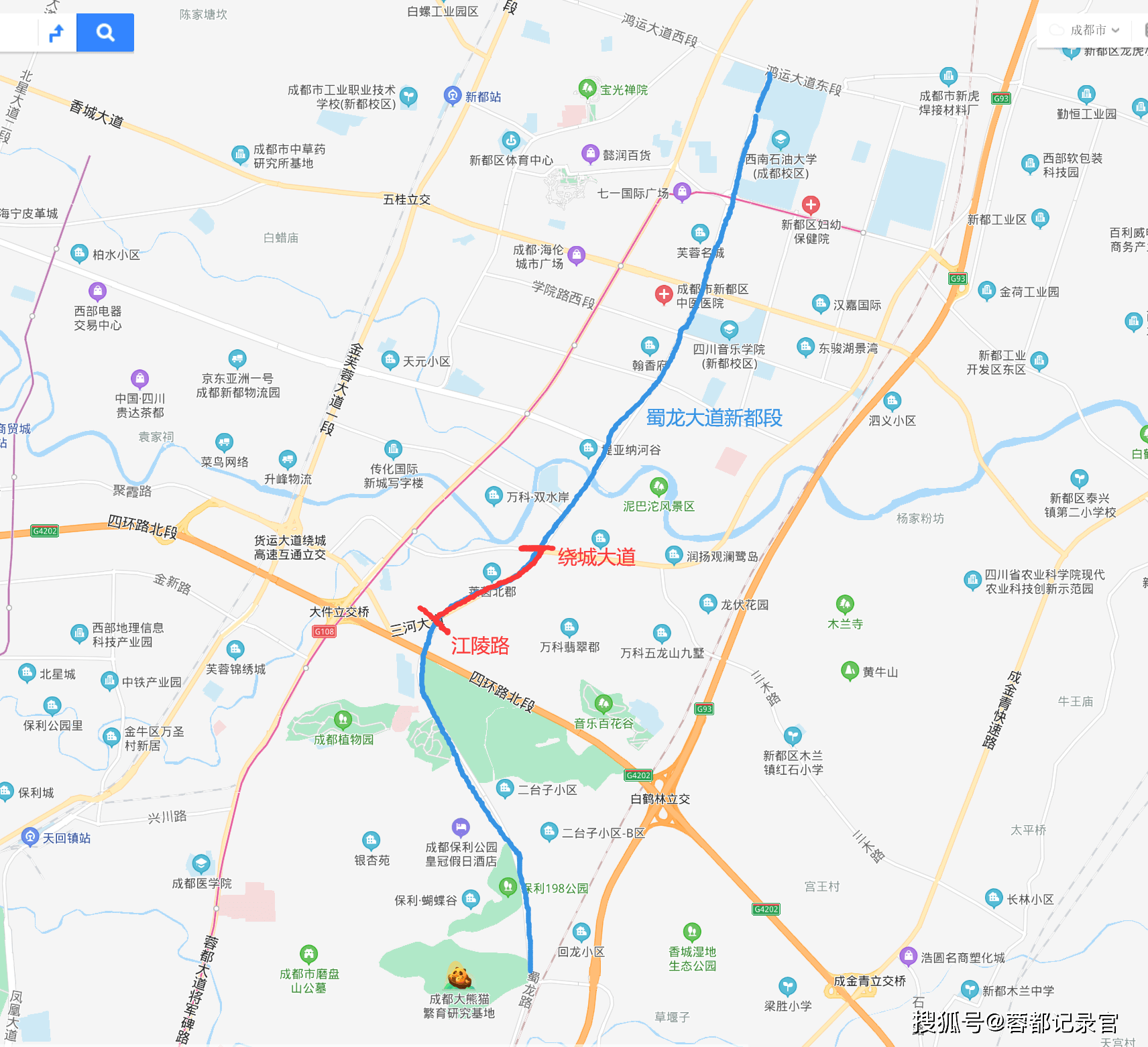 新都区蜀龙大道江陵路至绕城大道改造工程最新施工状况