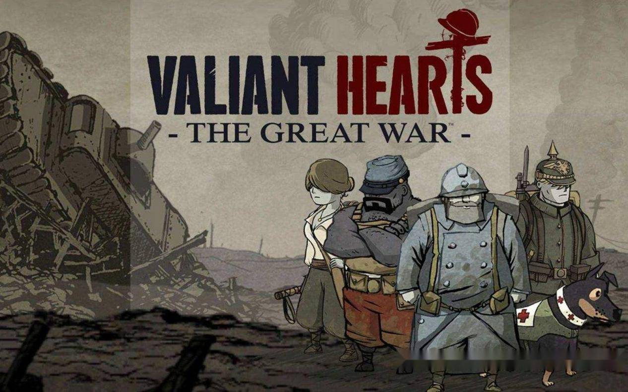 要和平,不要战争——解谜神作《勇敢的心:世界大战》