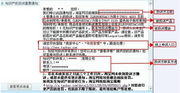 怎样对付恶意举报的人（乱举报别人会怎样处理）