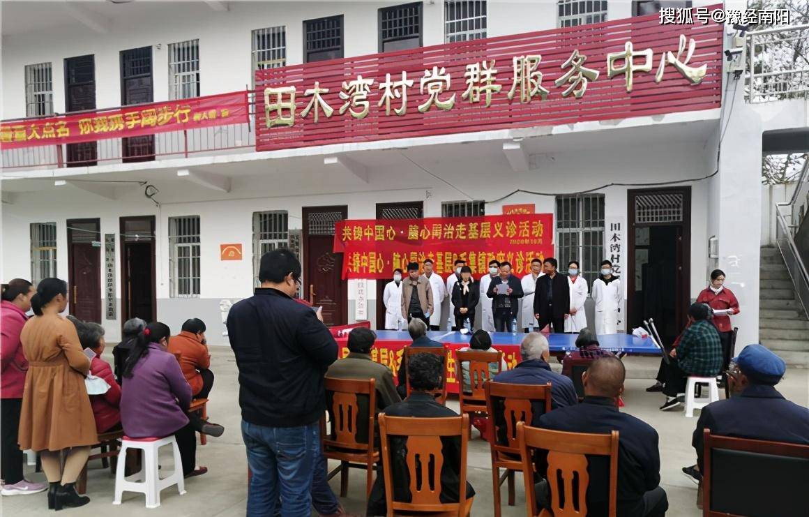 桐柏县毛集镇健康扶贫在行动义诊活动暖人心