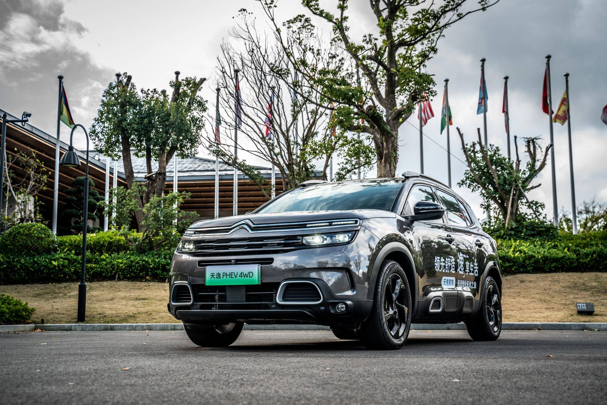 试驾雪铁龙天逸c5 phev,三擎四驱 独立悬挂,俩字:给力