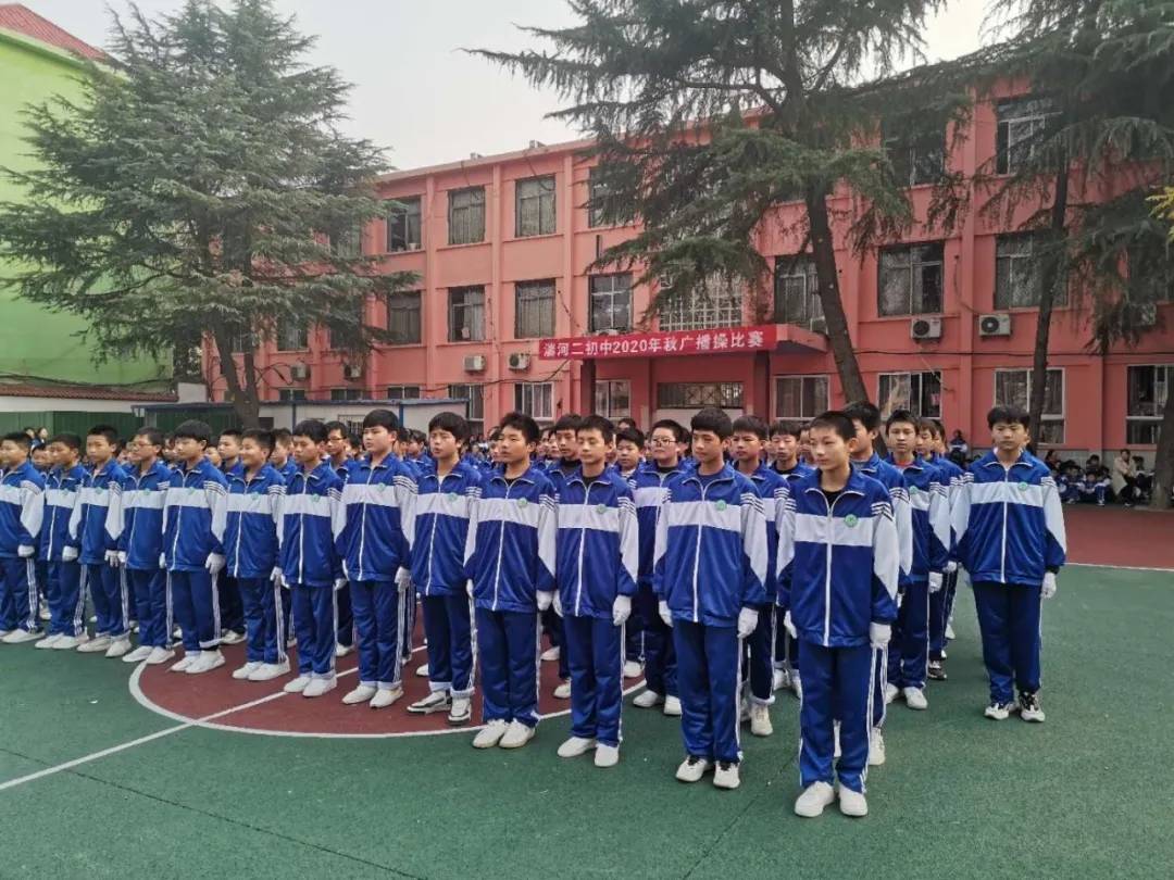 邓州市湍河二初中举行广播体操比赛