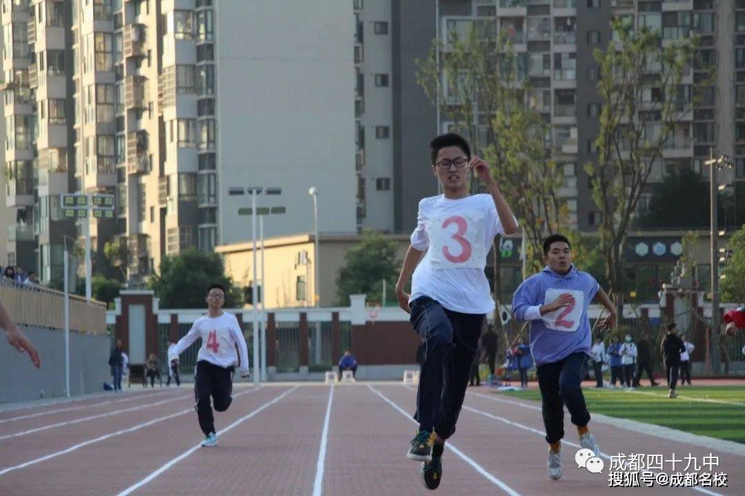 秋风吹的超级爽的四十九中运动会像征战高考沙场个个都是黑马