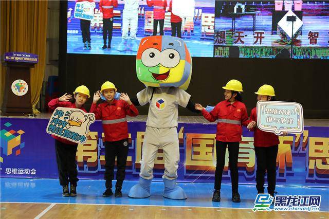 小益小智走进国育杯思维运动会与小朋友有爱互动
