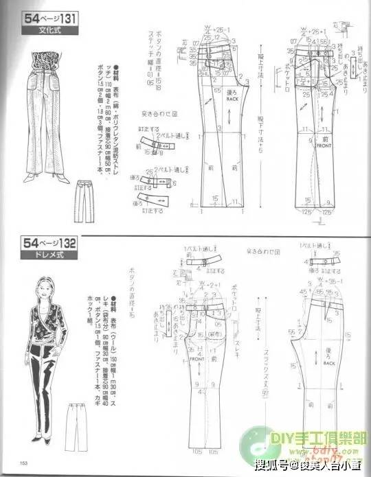 长裤|俊美人台小董/各种各样的裤子款式裁剪纸样图合集