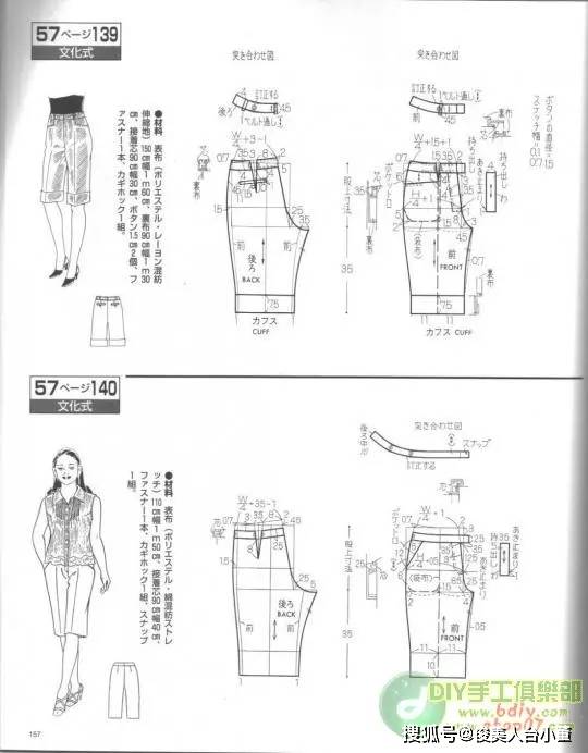 长裤|俊美人台小董/各种各样的裤子款式裁剪纸样图合集